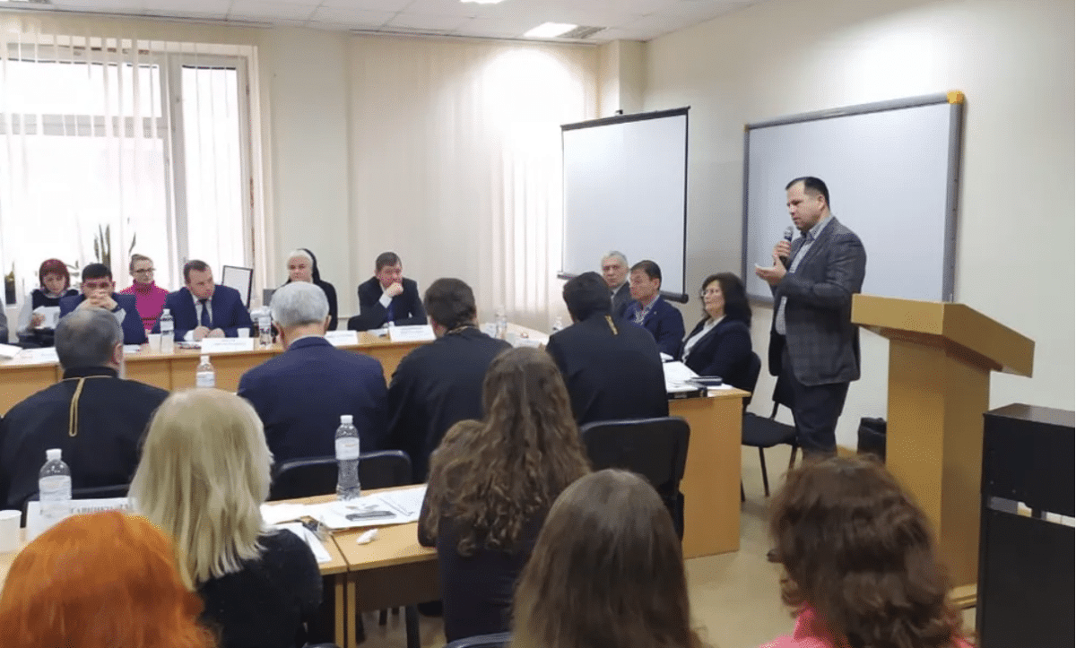 науково-практична конференція