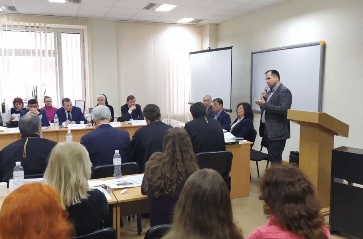 науково-практична конференція