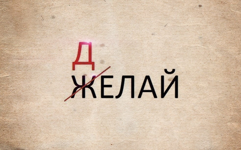 заплатити ціну