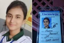 В Пакистані