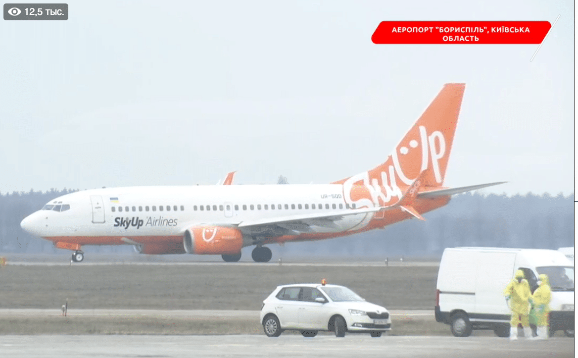 літак з евакуйованими