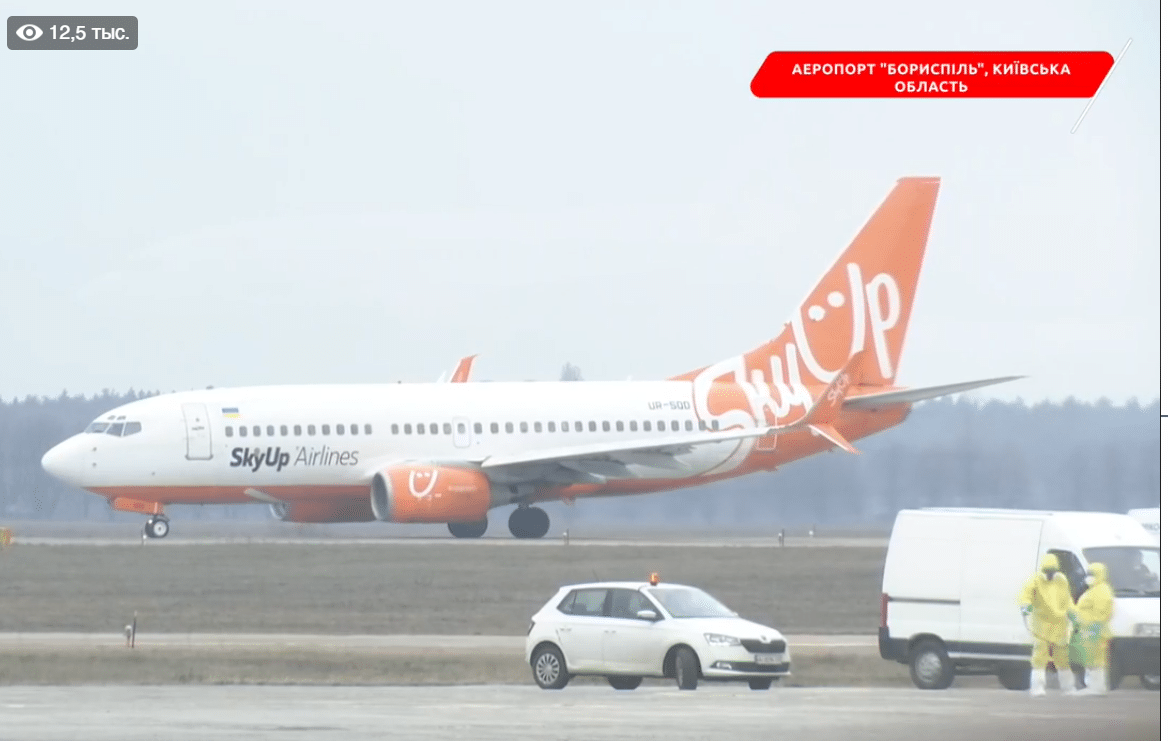 літак з евакуйованими