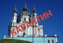 час коронавірусу