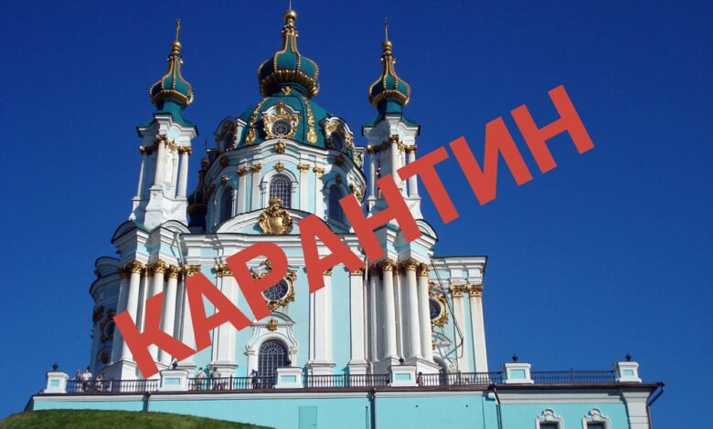 час коронавірусу