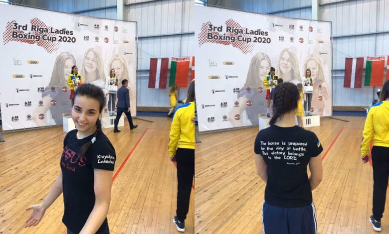 Христина Лакійчук