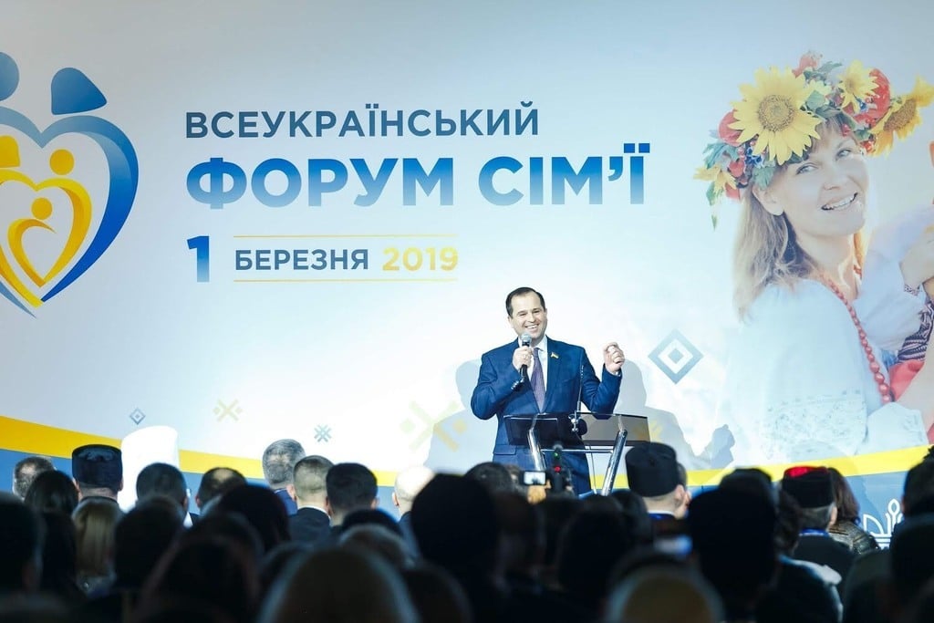 сімейний рух