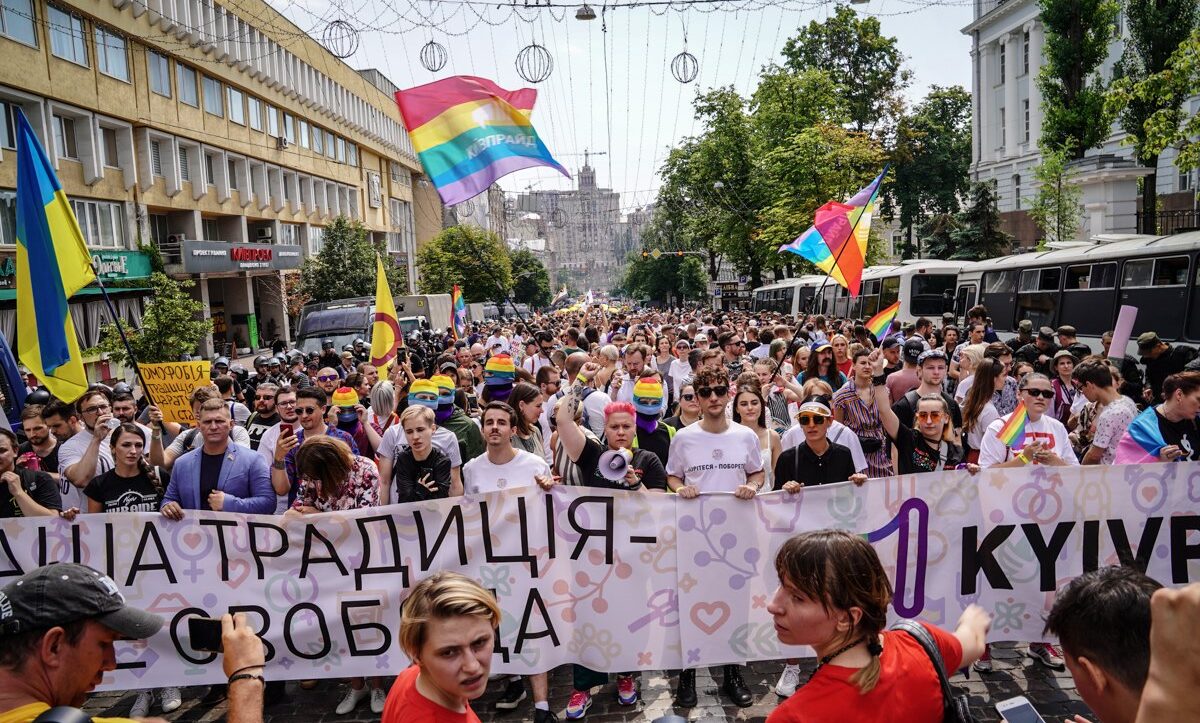 ПрайдМісяць