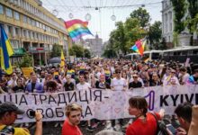 ПрайдМісяць