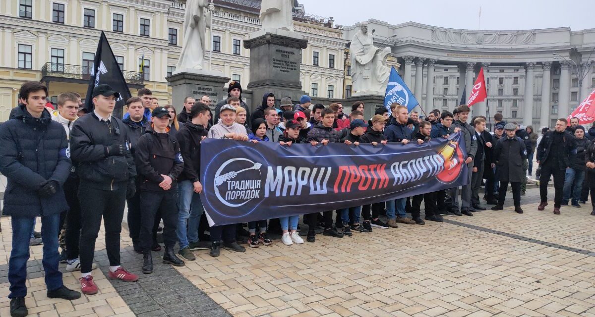 проти абортів