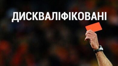 дискваліфікованих політиків