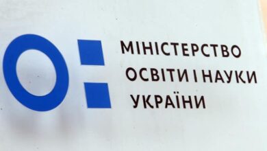 Антидискримінаційну експертизу