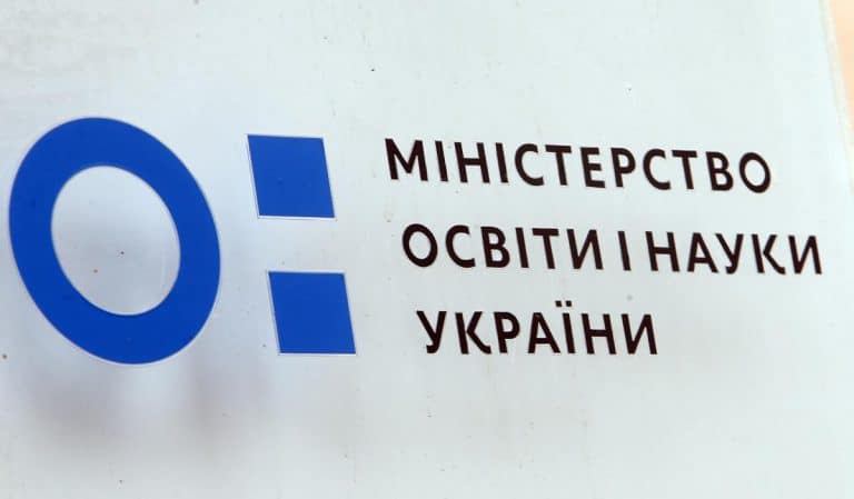 Антидискримінаційну експертизу