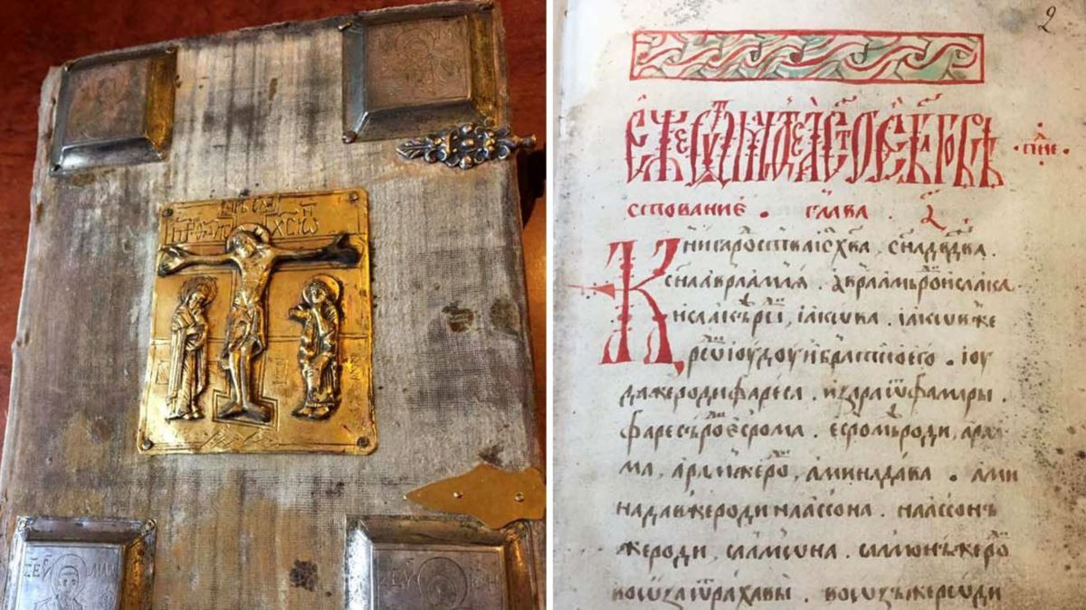 Нобельське Четвероєвангеліє