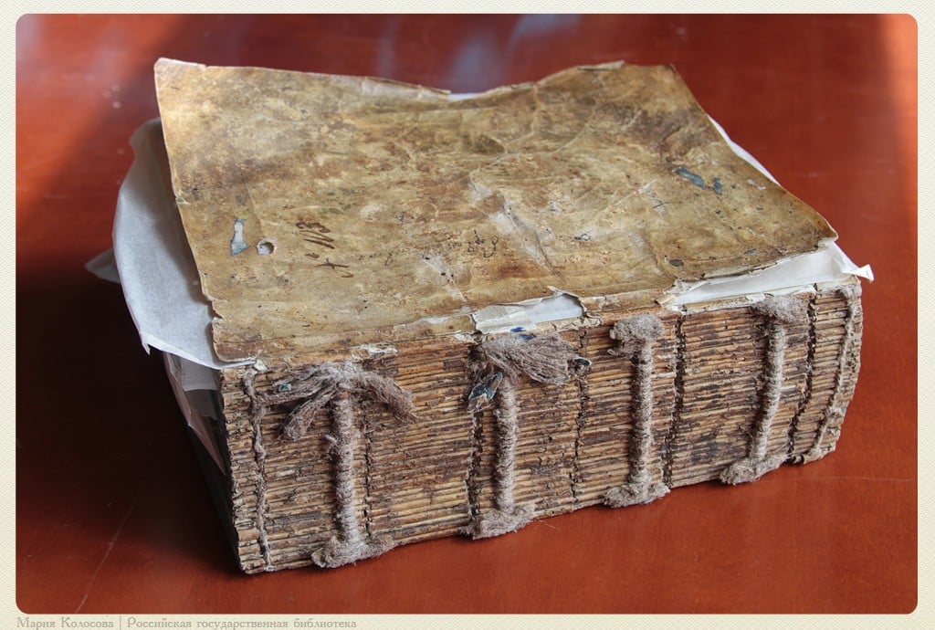 Добрилове Євангеліє