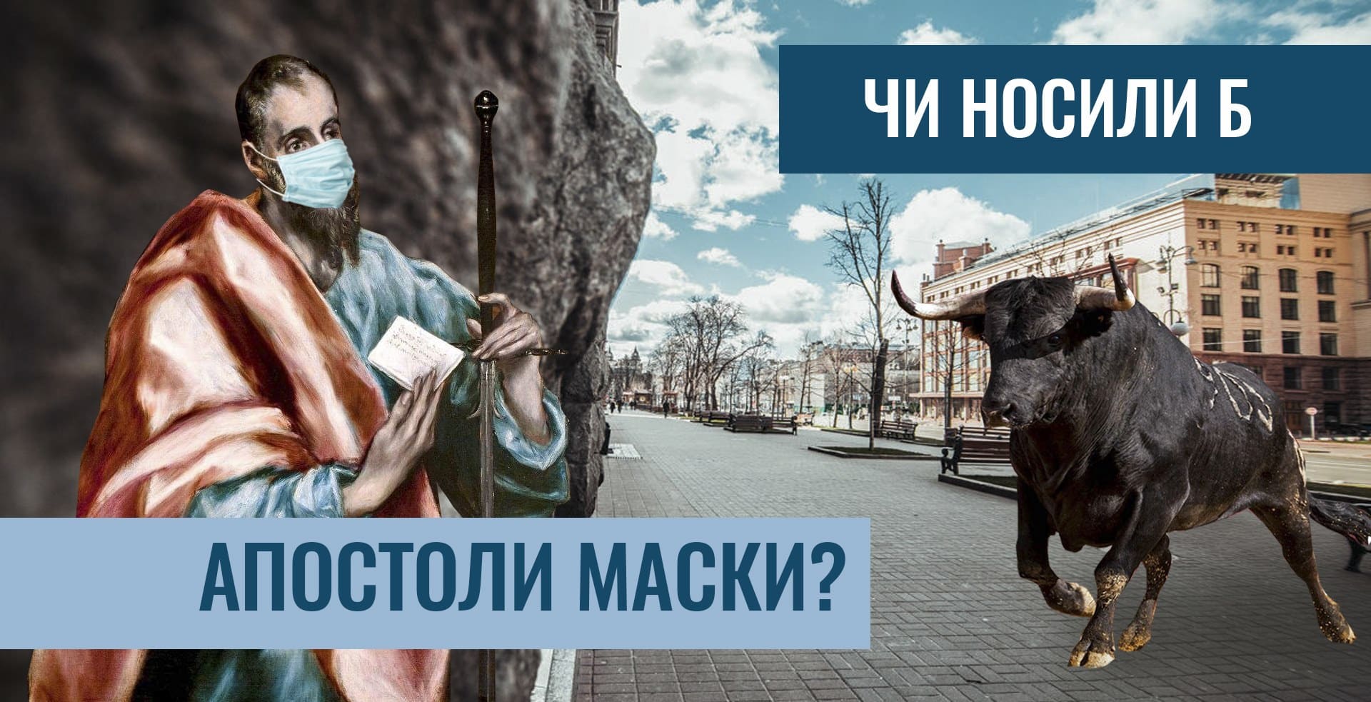 турбота про ближнього