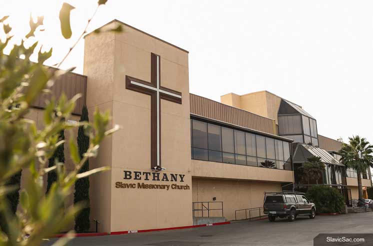 церква Віфанія