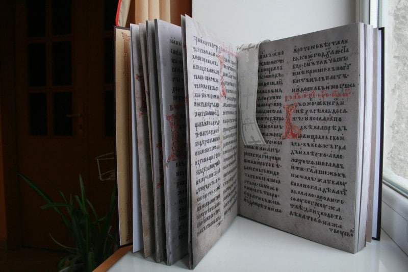 Історія України Бучацьке Євангеліє