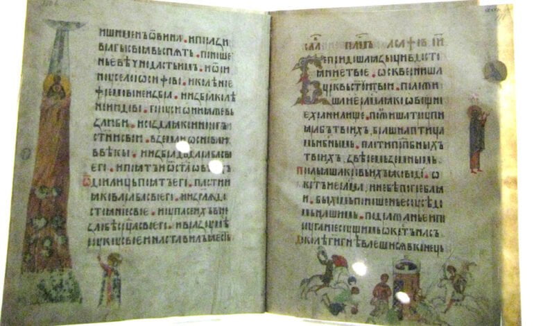 Київський Псалтир