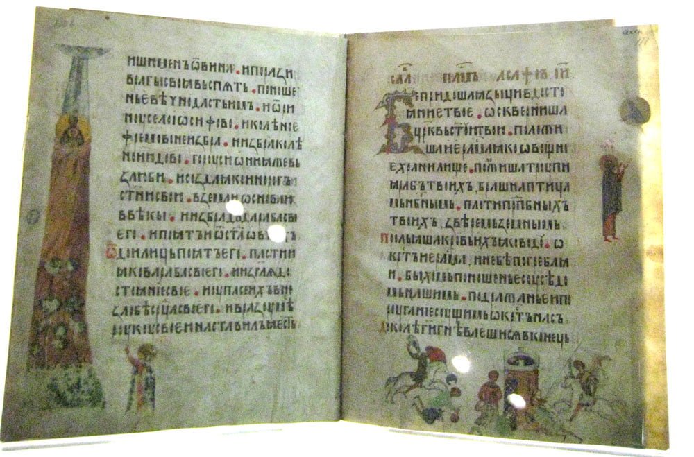 Київський Псалтир