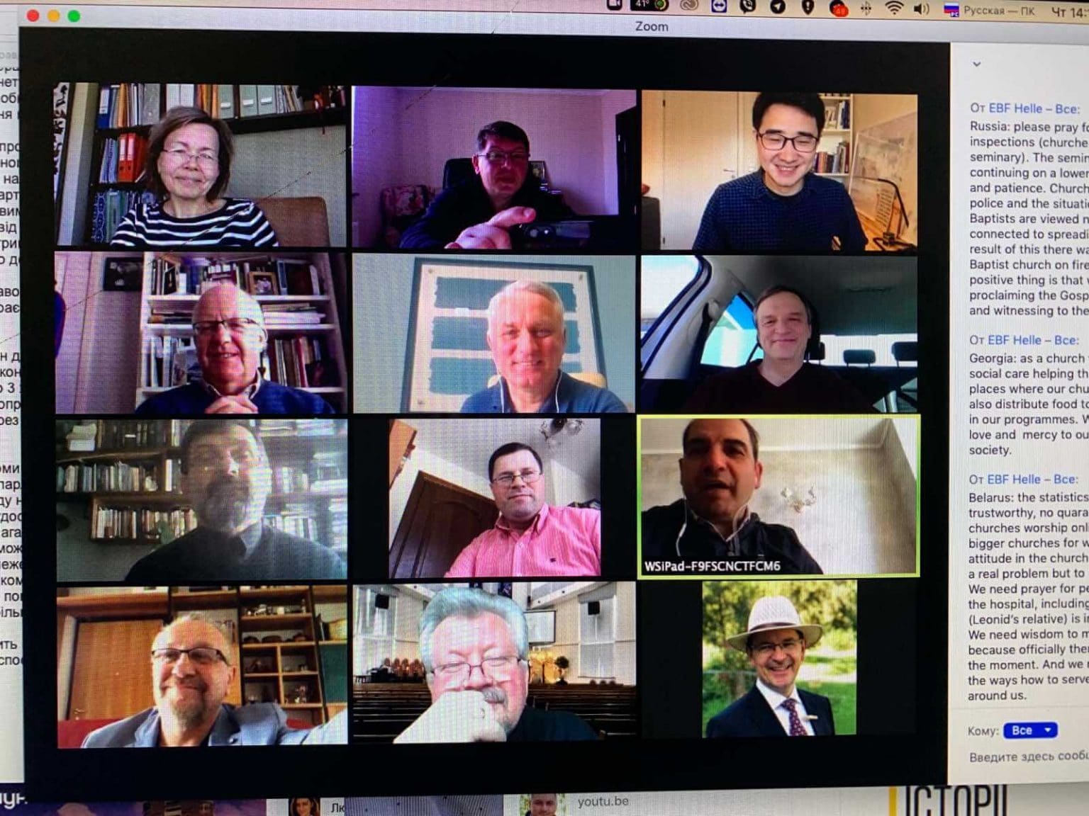 Європейська баптистська федерація