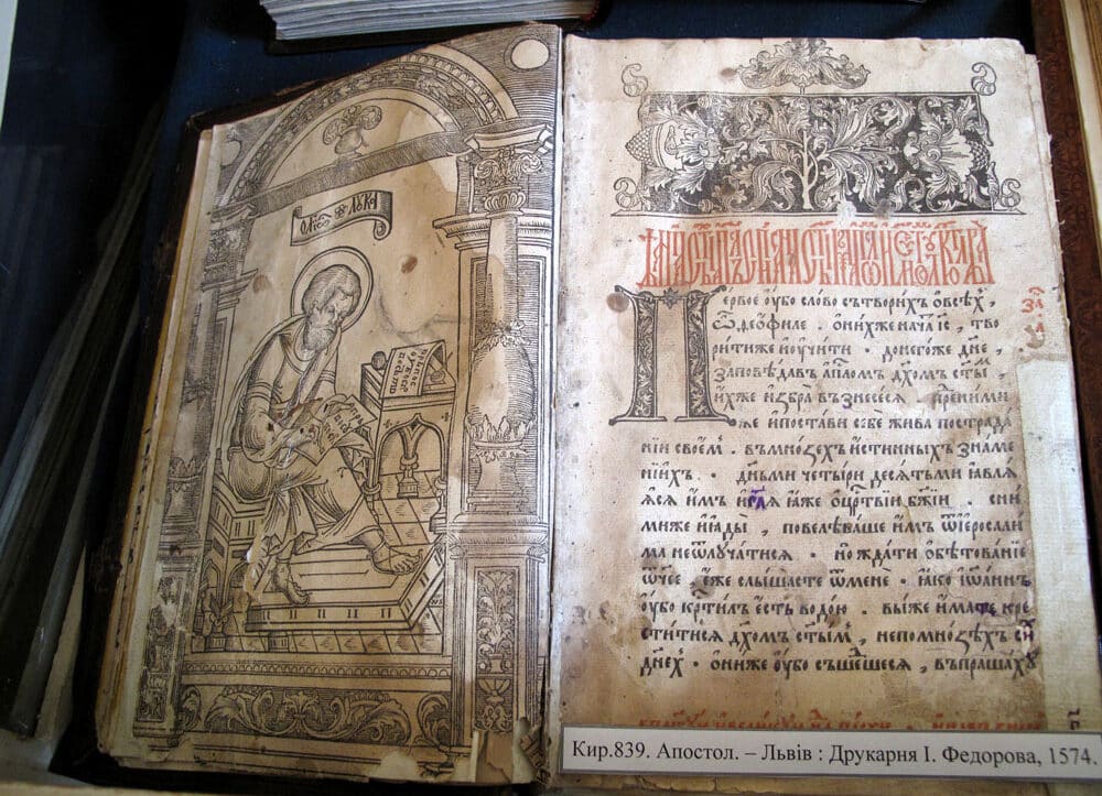 Іван Федоров