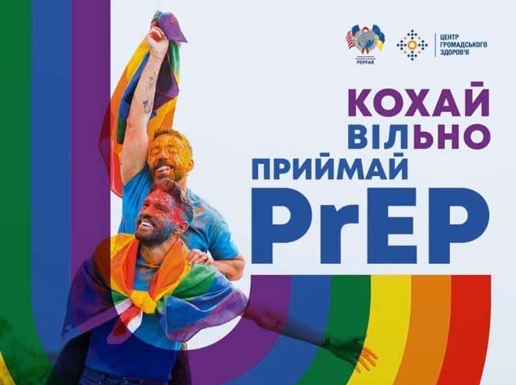 сексуальні стосунки