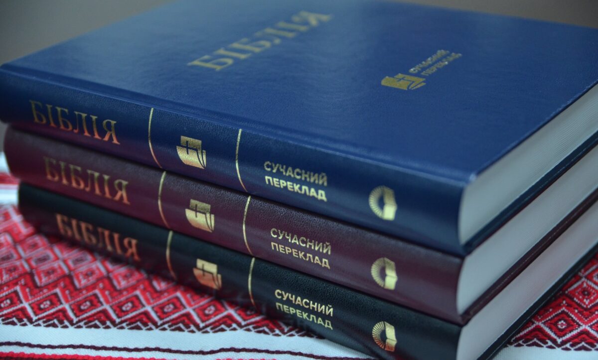 Праведінсть