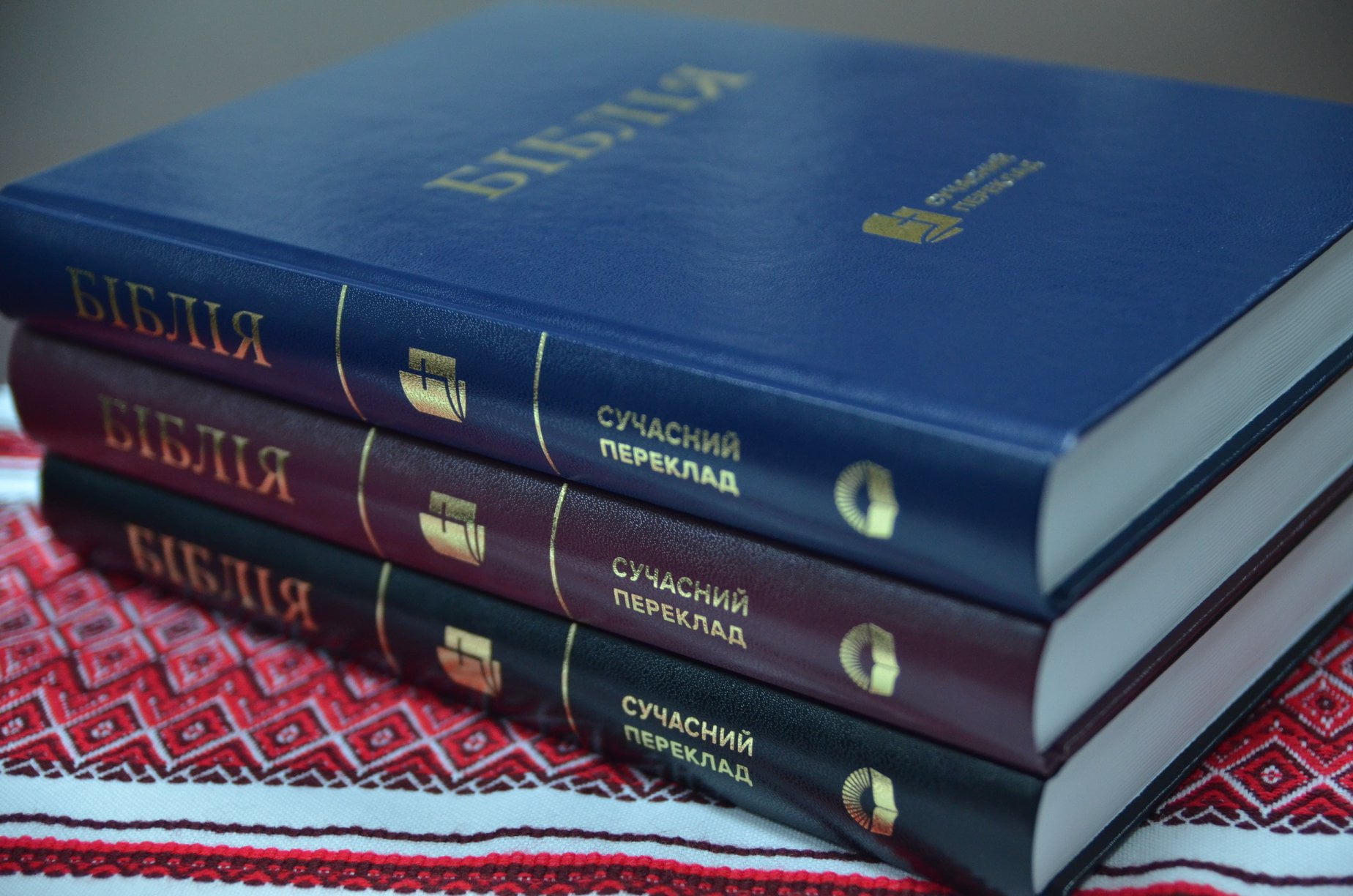 Праведінсть