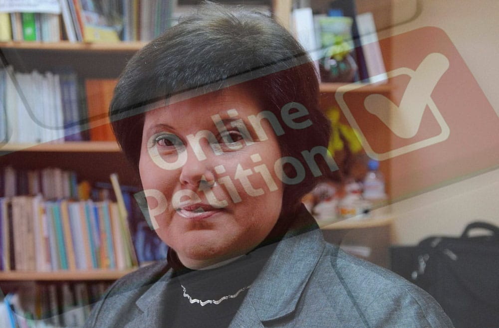 відсторонення Катерини Левченко