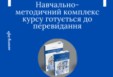 комплексу Основи сім'ї