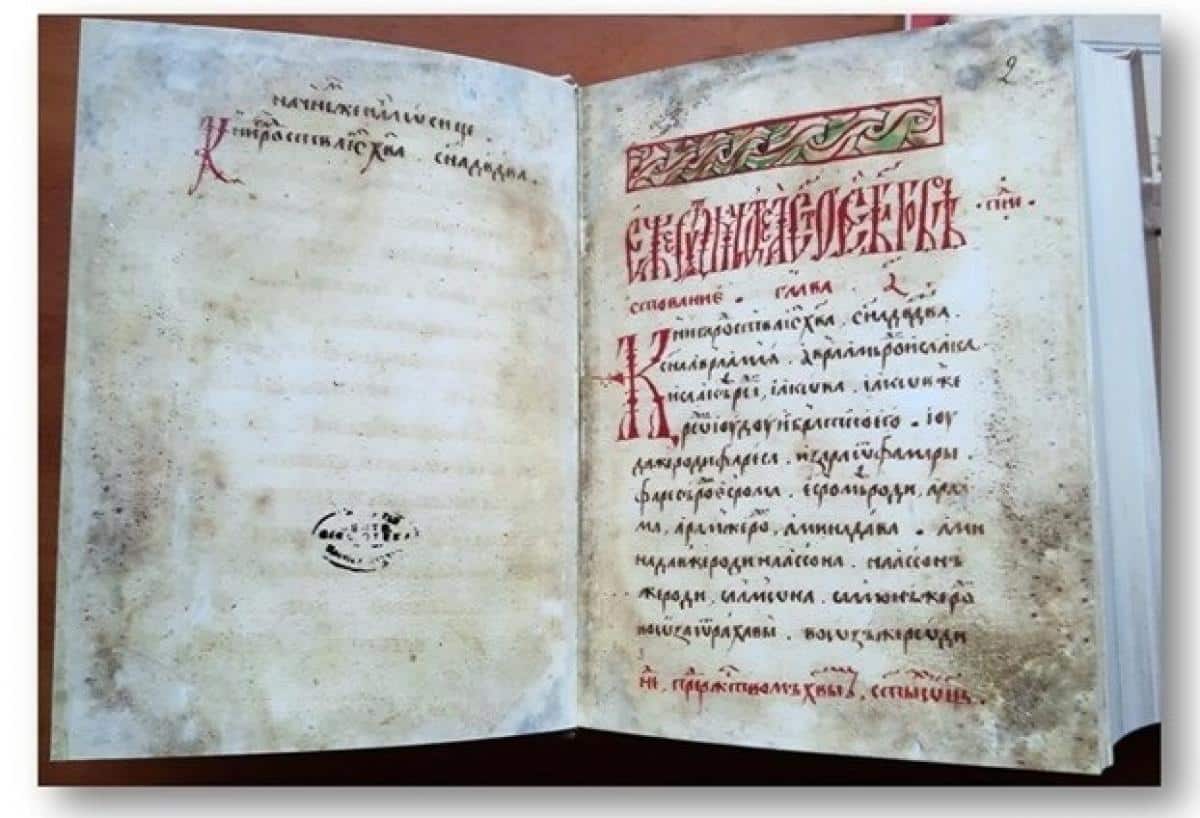 створення Нобельського Євангелія