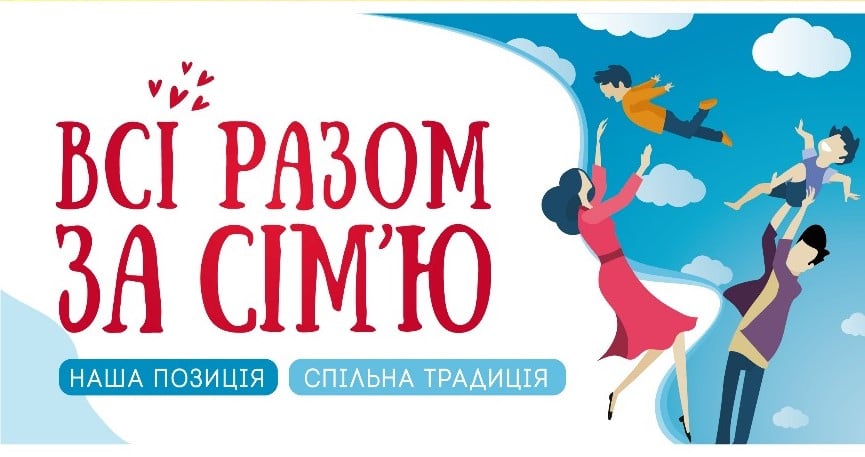 макети для білбордів