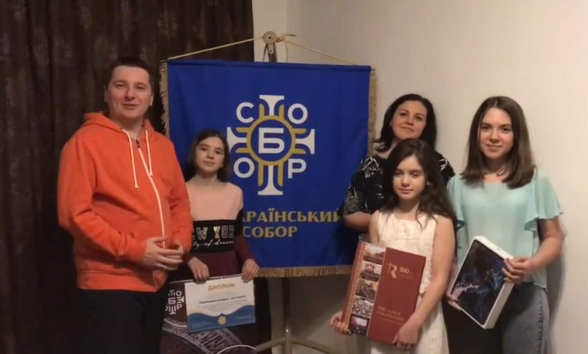 Всеукраїнський Собор