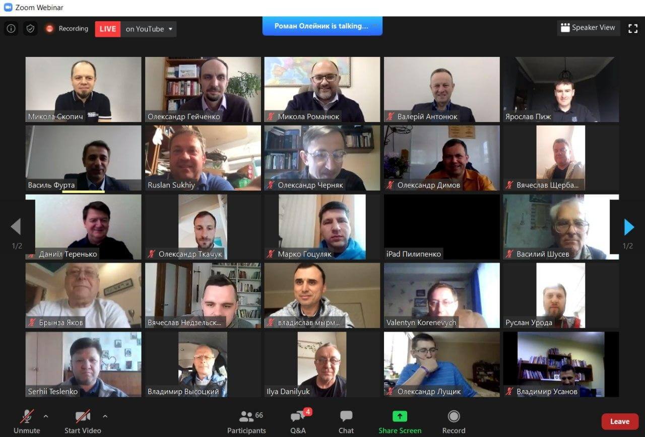 пасторська конференція онлайн