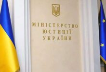 Національна стратегія