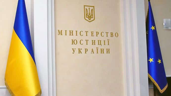 Національна стратегія