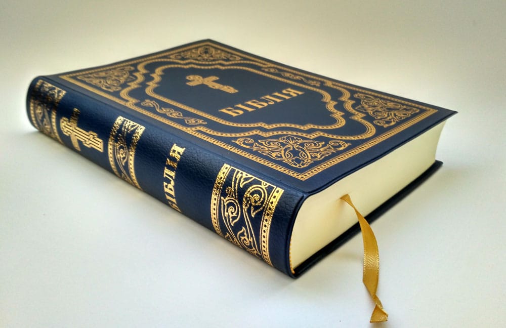 про Біблію Філарета