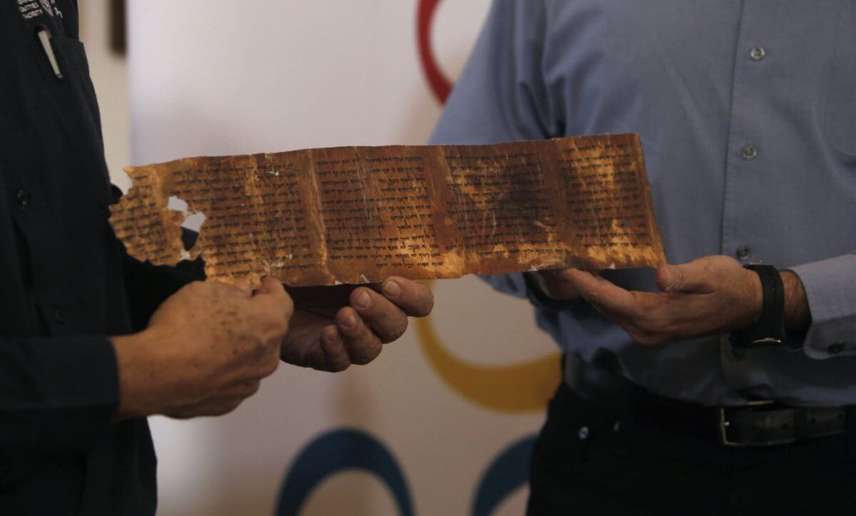 Сувоїв Мертвого моря