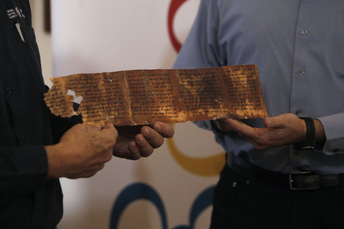 Сувоїв Мертвого моря