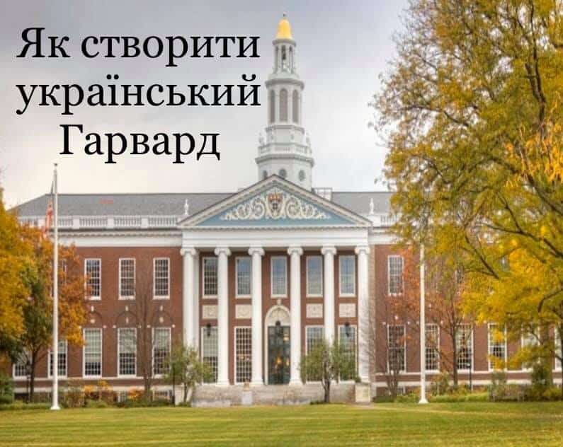 університету