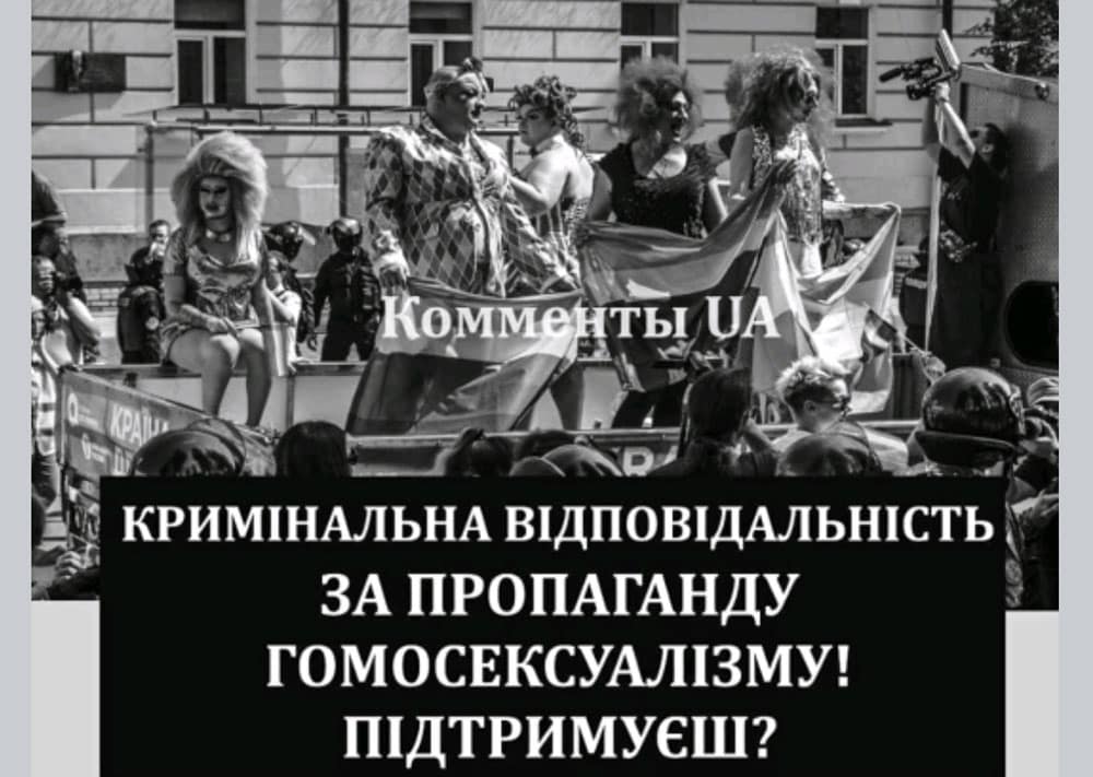 християнство