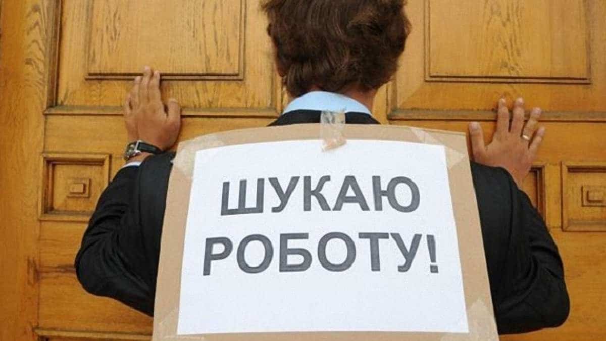 кількість безробітних