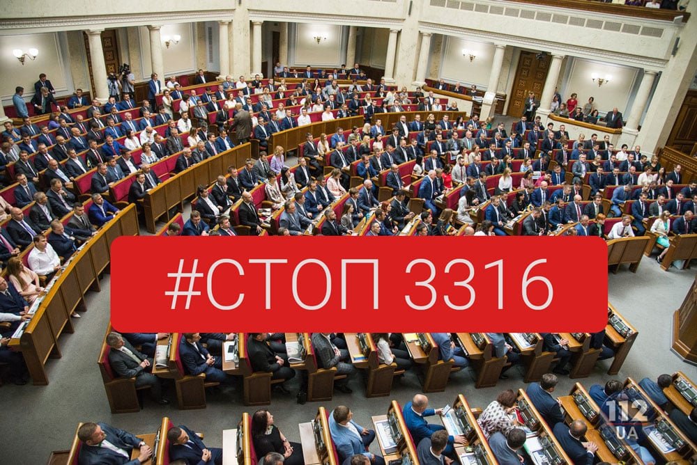 гендерну диктатуру