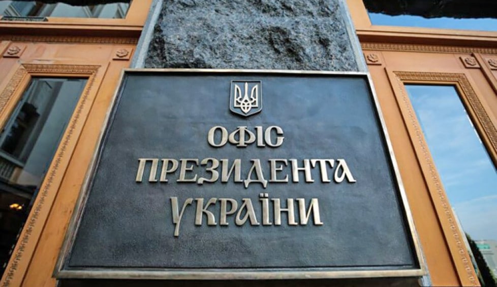 Всеукраїнська рада церков