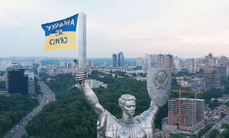 Україна за сім’ю