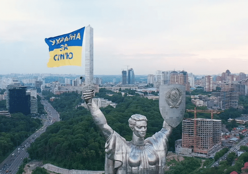 Україна за сім’ю