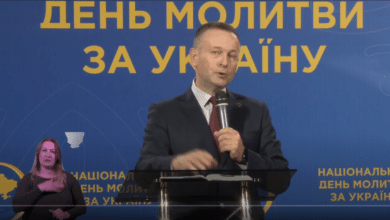 День Молитви