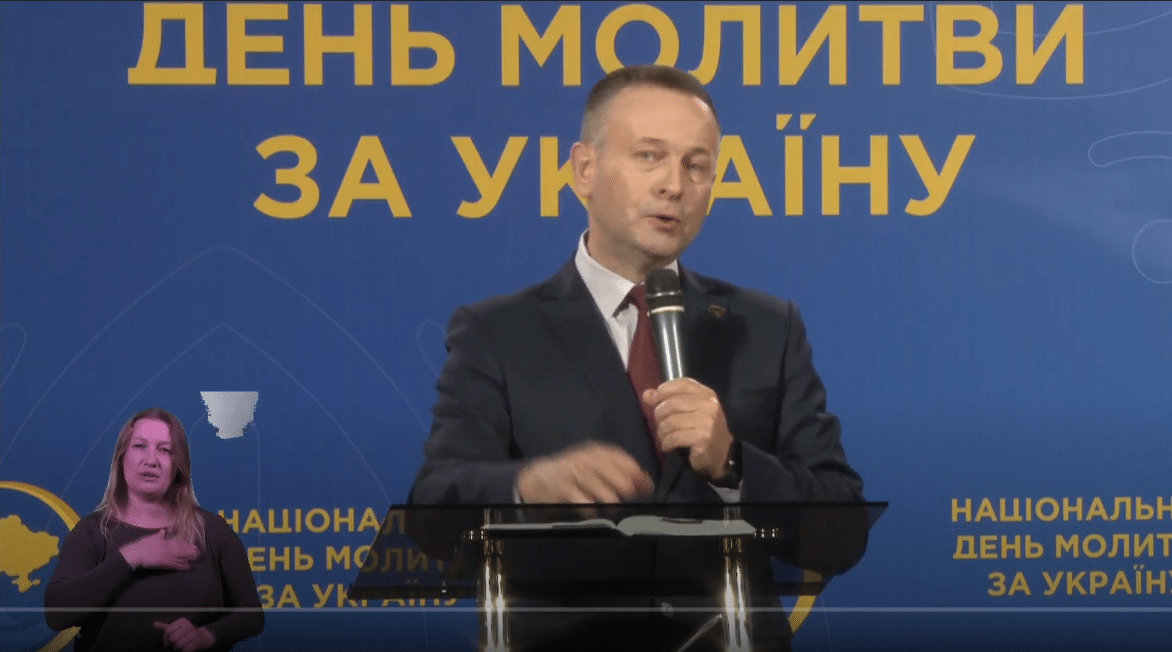 День Молитви