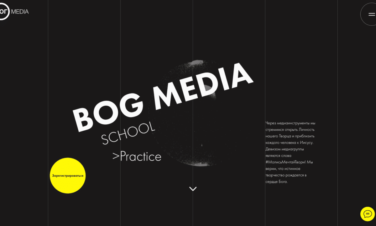 медіашкола