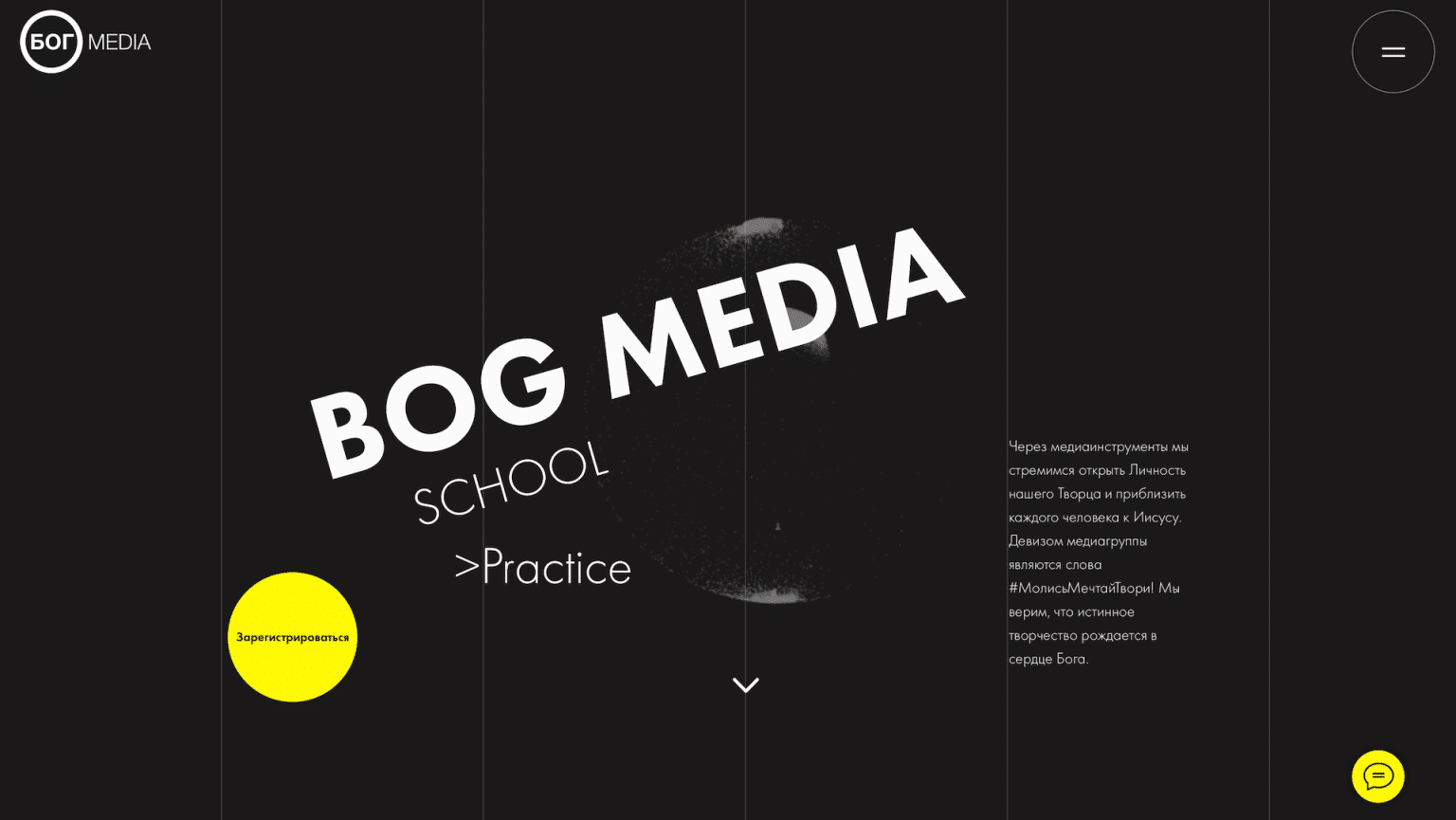 медіашкола